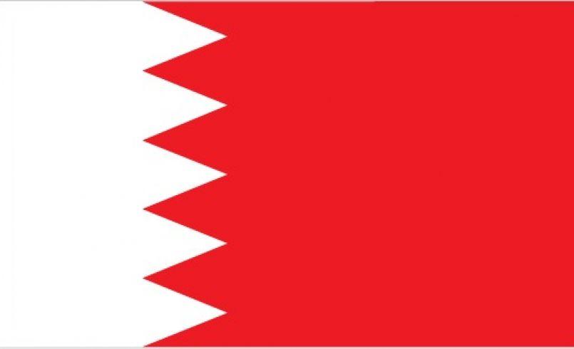 Flag of Bahrain